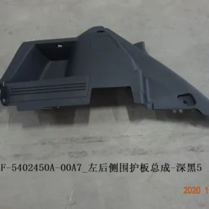 Left Rear Side Panel - Deep Black 5 for BYD SONG PLUS