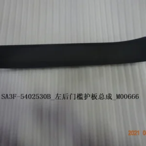 Left Rear Sill Protector for BYD SONG PLUS