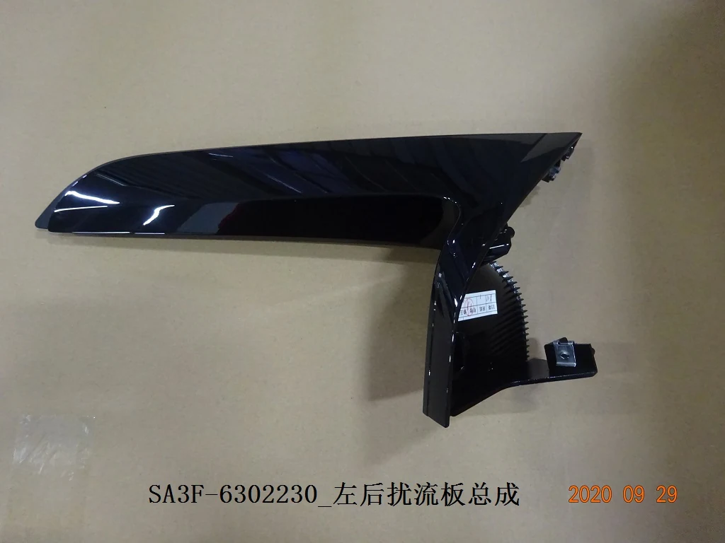 Left Rear Spoiler for BYD SONG PLUS
