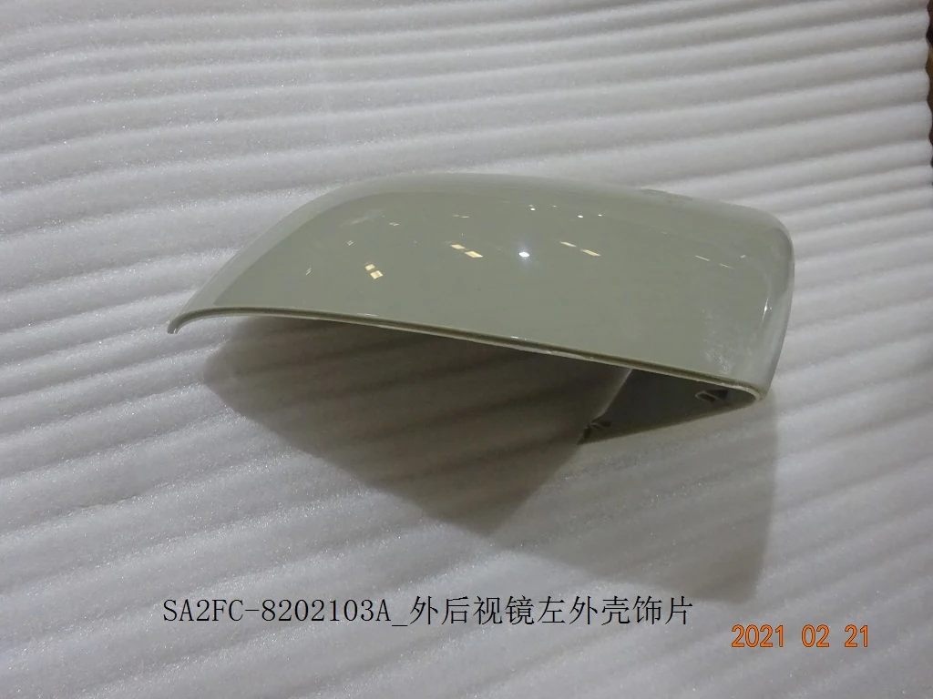 Left Rearview Mirror Outer Shell Trim Panel for BYD SONG PLUS