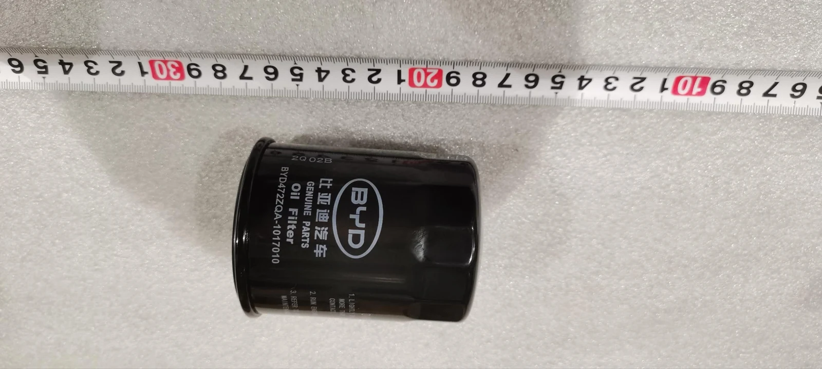 Oil Filter for BYD SONG PLUS