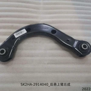 Rear Suspension Upper Arm for BYD SONG PLUS