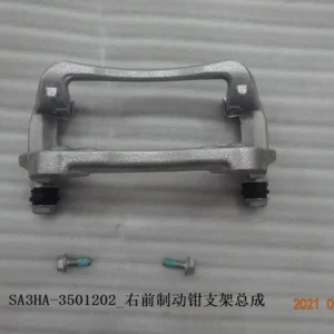 Right Front Brake Caliper Bracket Assembly for BYD SONG PLUS