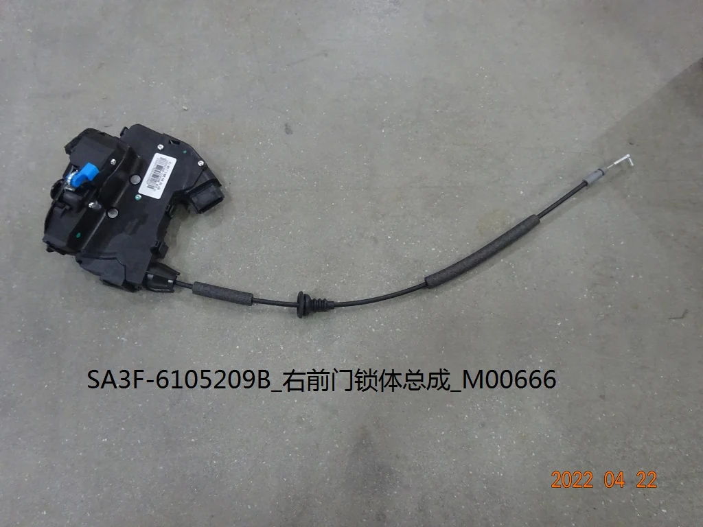 Right Front Door Lock Assembly for BYD SONG PLUS