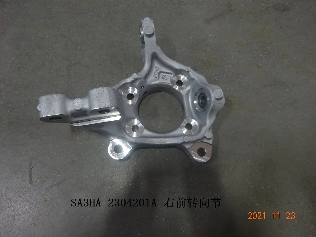 Right Front Steering Knuckle for BYD SONG PLUS