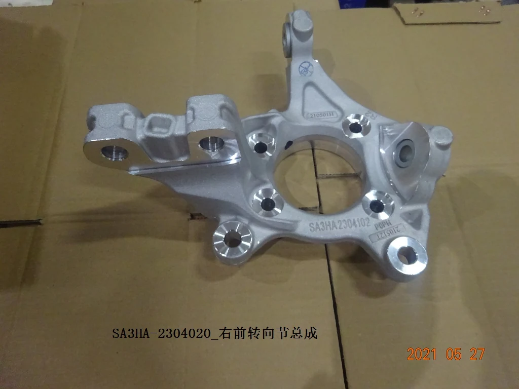 Right Front Steering Knuckle Assembly for BYD SONG PLUS
