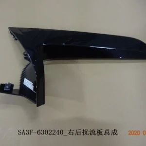 Right Rear Spoiler for BYD SONG PLUS