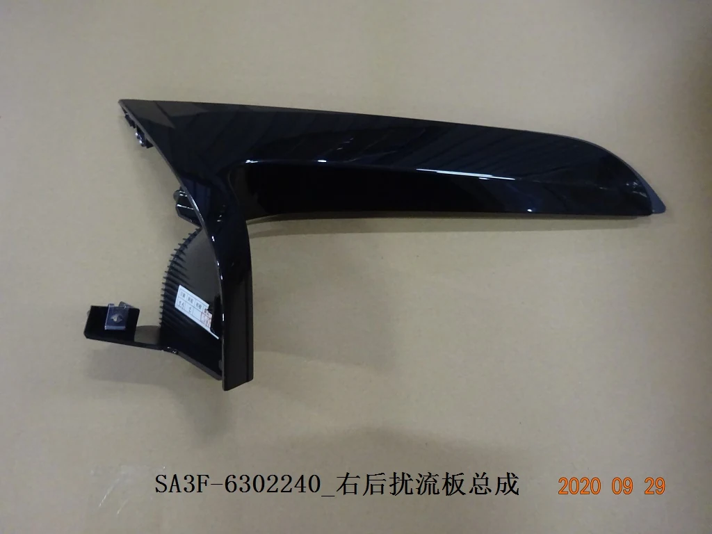 Right Rear Spoiler for BYD SONG PLUS