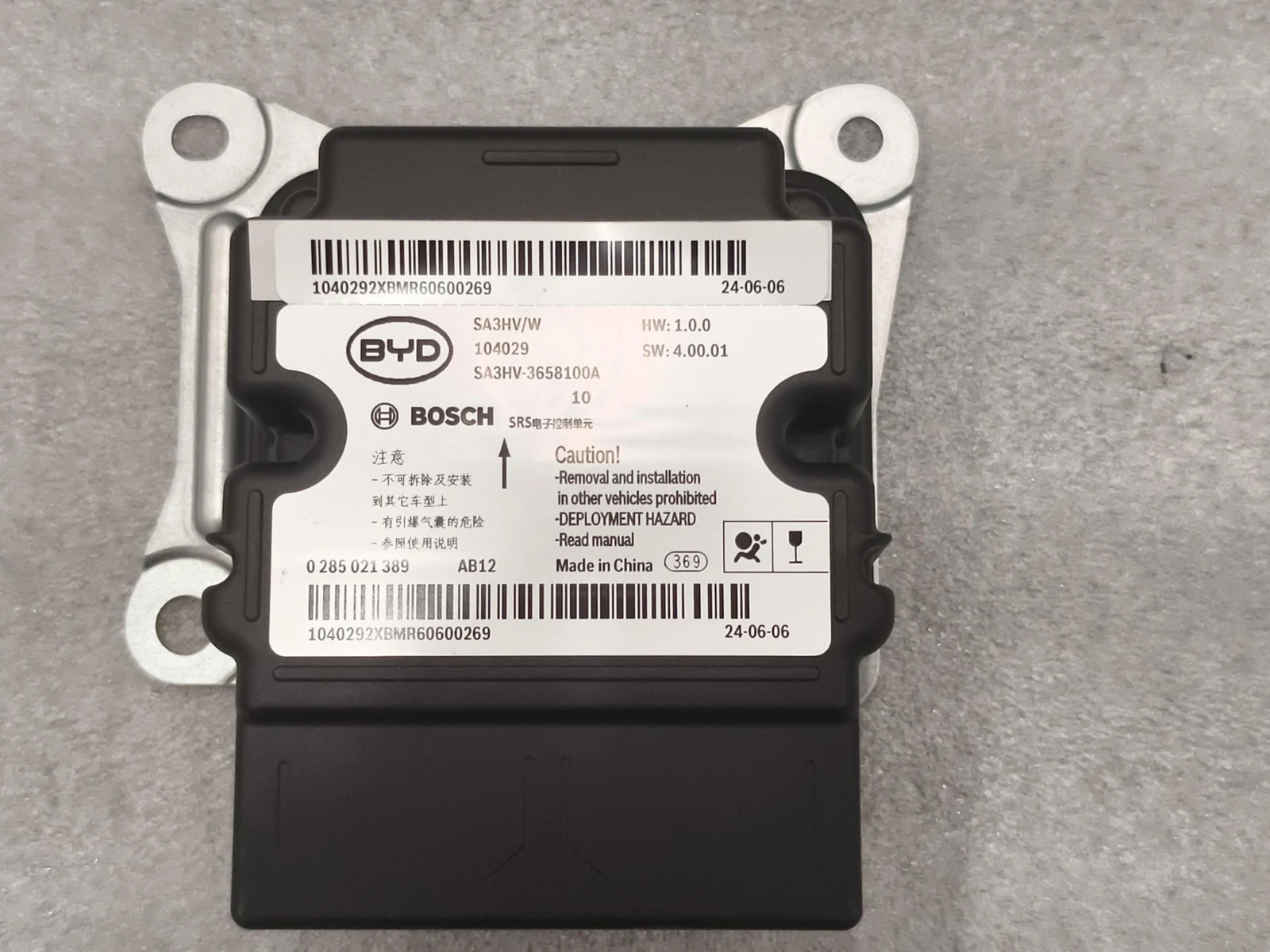 SRS Electronic Control Unit for BYD SONG PLUS