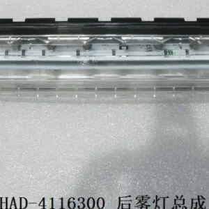 Rear Fog Lamp Assembly for BYD SONG PRO DM-i