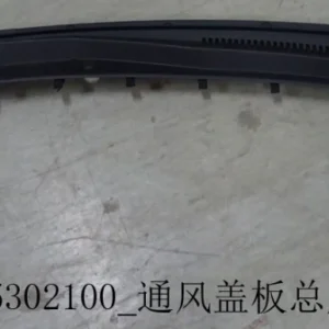 Cowl Panel Assembly for BYD SONG PRO DM-i