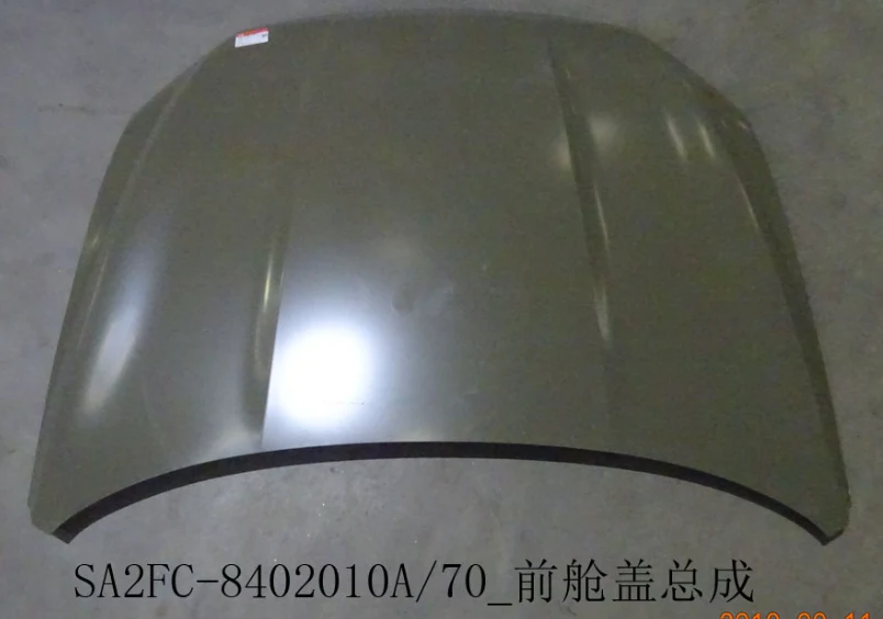 Hood Assembly for BYD SONG PRO DM-i