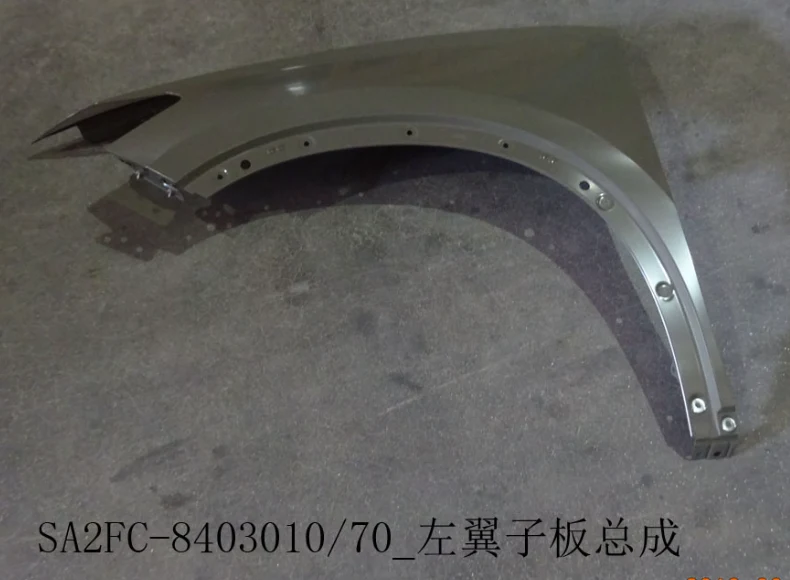 Left Fender Assembly for BYD SONG PRO DM-i