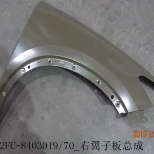 Right Fender Assembly for BYD SONG PRO DM-i