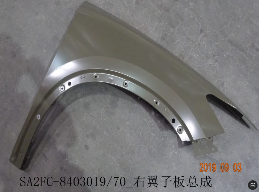 Right Fender Assembly for BYD SONG PRO DM-i
