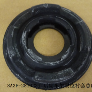 Rear Subframe Limit Bushing Assembly for BYD SONG PRO DM-i