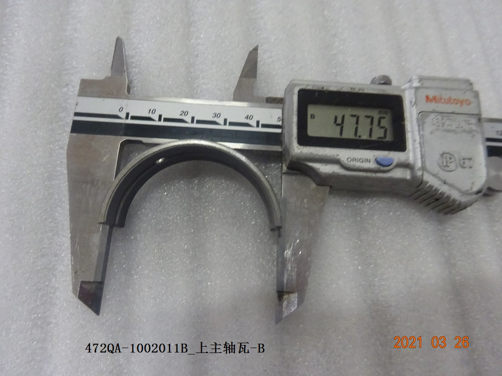 Upper Main Bearing-b for BYD SONG PRO DM-i
