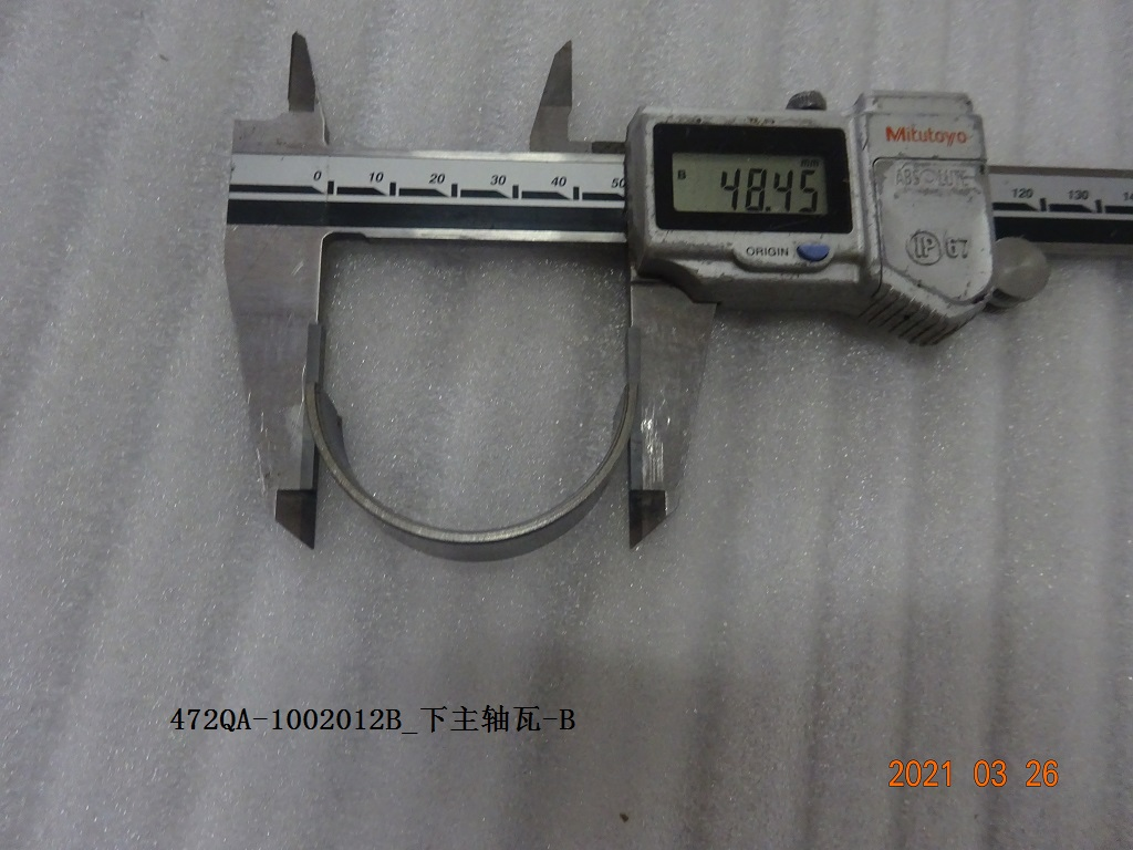 Lower Main Bearing-b for BYD SONG PRO DM-i