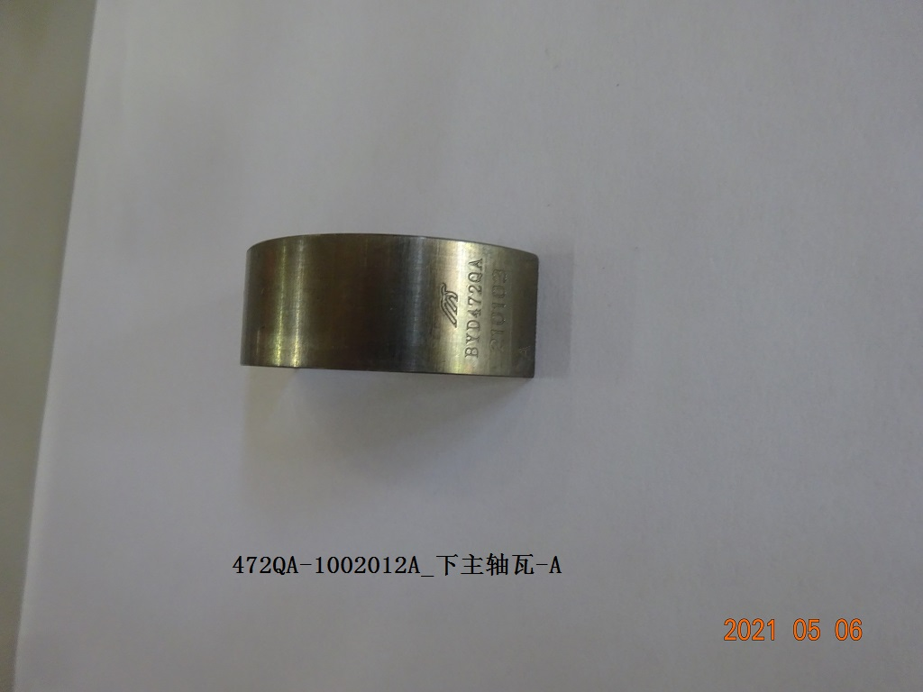 Lower Main Bearing-a for BYD SONG PRO DM-i