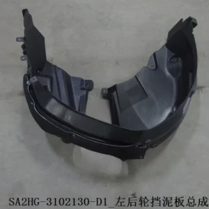 Left Rear Wheel Mudguard Assembly for BYD SONG PRO DM-i