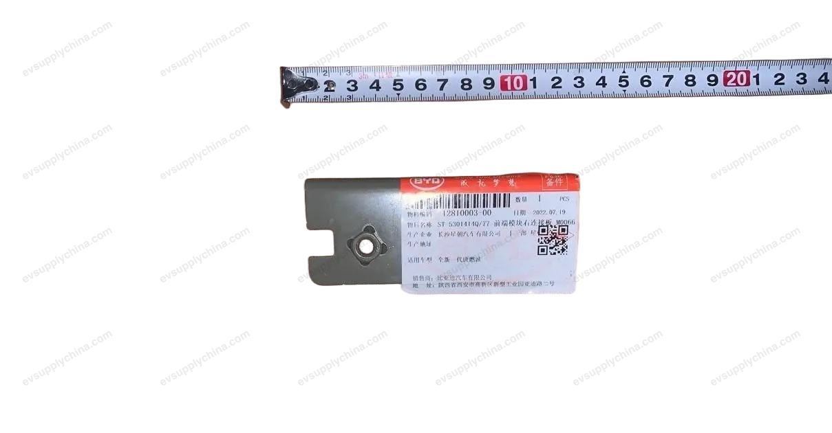 Front cabin rear beam assembly for BYD TANG