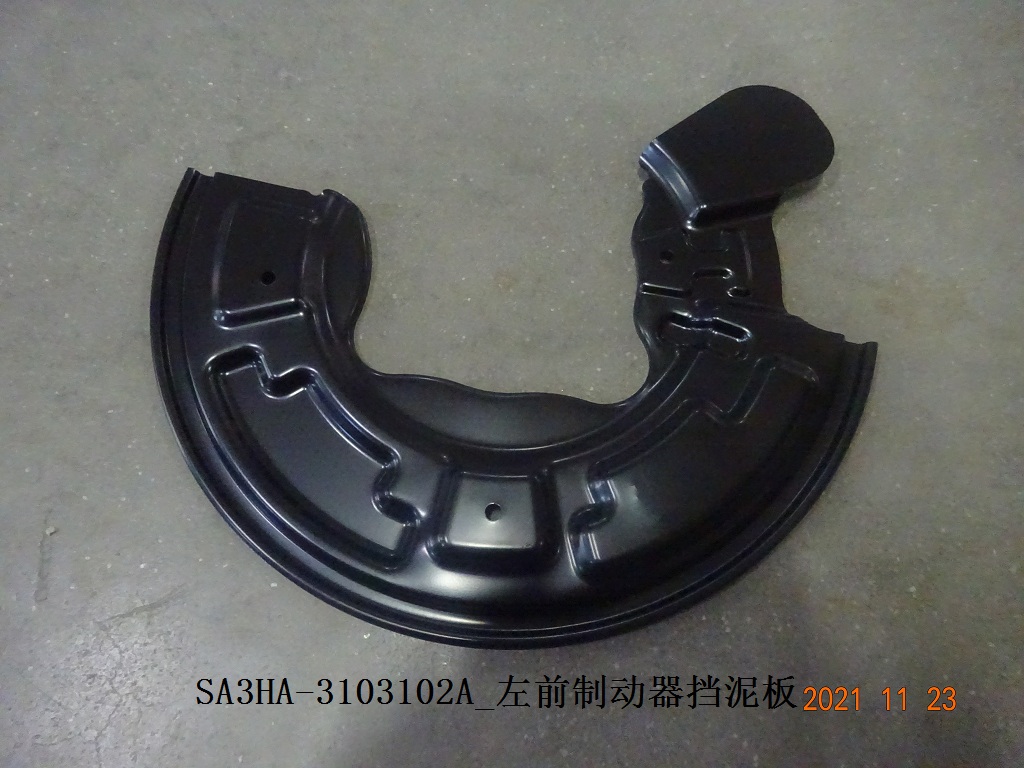 Front Brake Dust Shield (LH) – 13541761-00