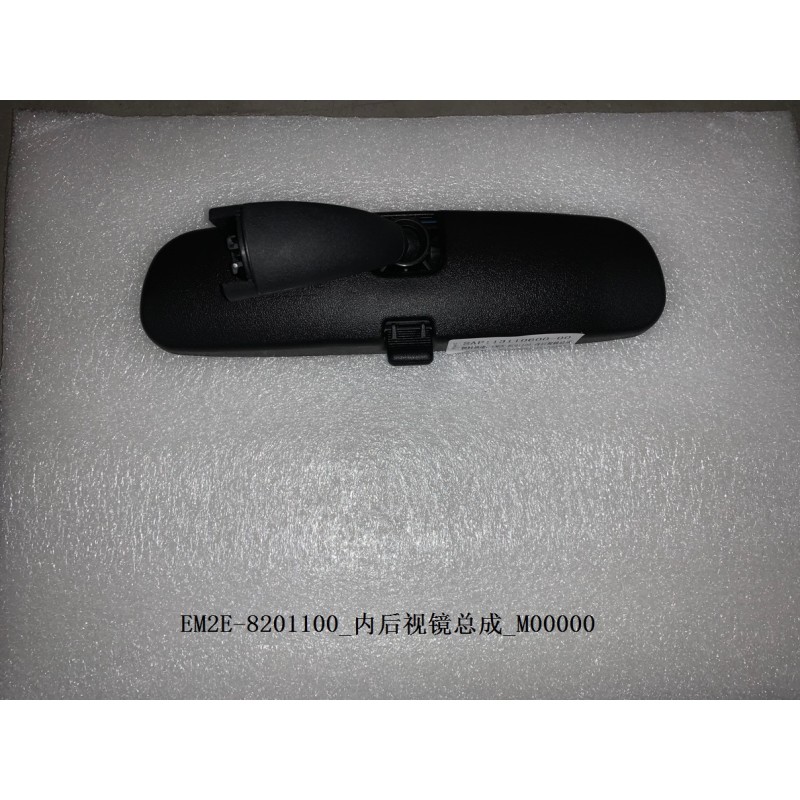 Internal rearview mirror assembly BYD 13110600-00
