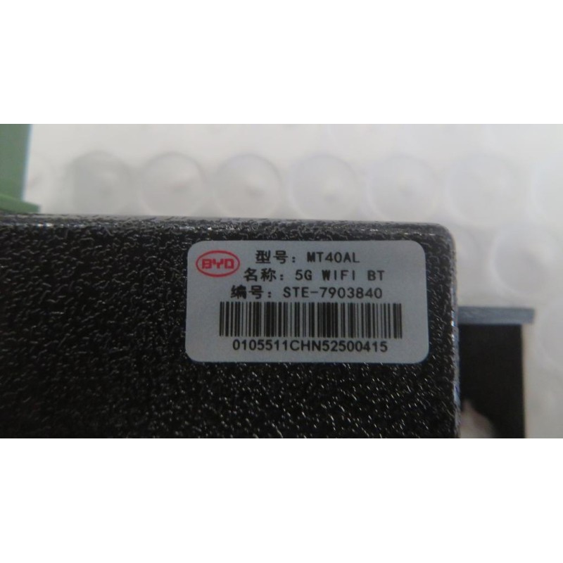 5G WiFi Broadband Antenna BYD 13225212-00
