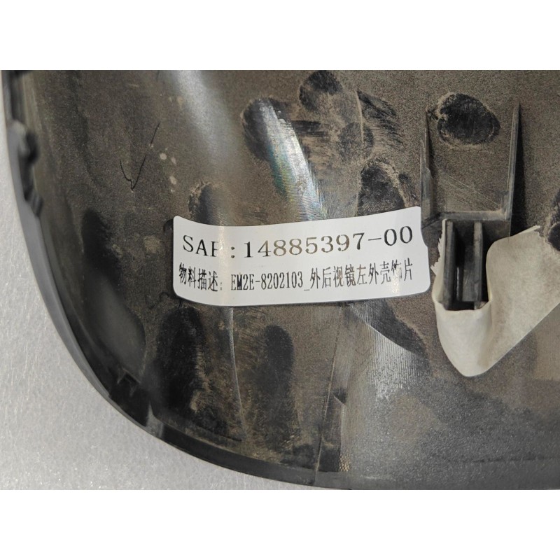 Left Exterior Mirror Housing Trim BYD 14885397-00
