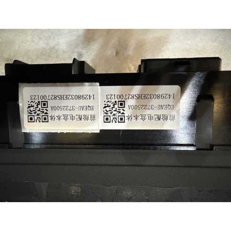 Front Compartment Fuse Box Housing BYD 15323178-00