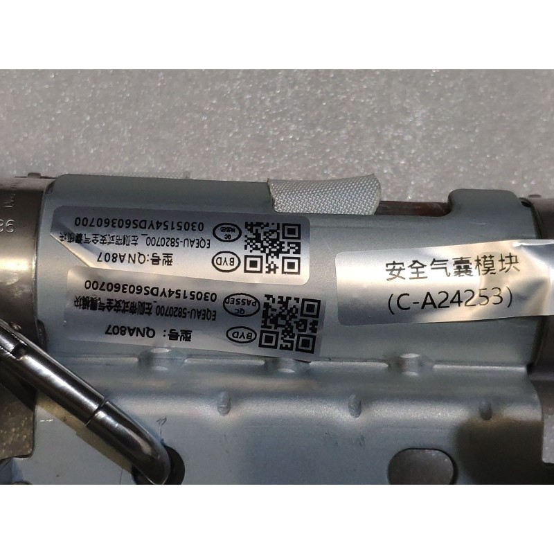 Left Side Curtain Airbag Module BYD 15386988-00
