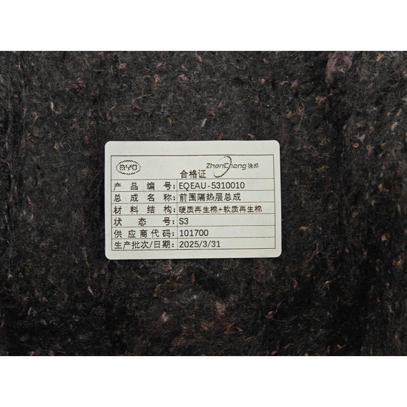 Firewall Heat Insulator BYD 15412533-00