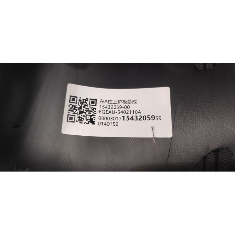 Left Upper A-Pillar Trim BYD 15432059-00