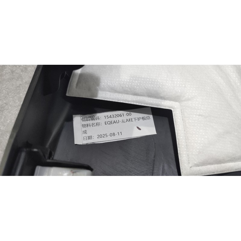 Left Lower A-Pillar Trim BYD 15432061-00
