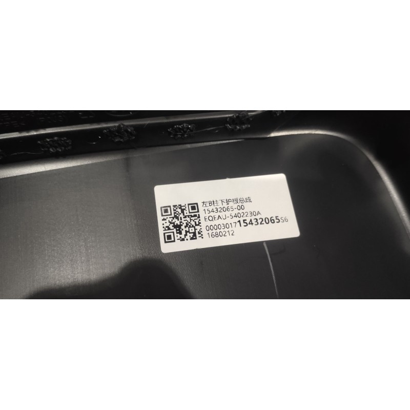 Left Lower B-Pillar Trim BYD 15432065-00