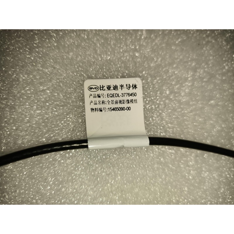 Front Panoramic Vision Module BYD 15465090-00