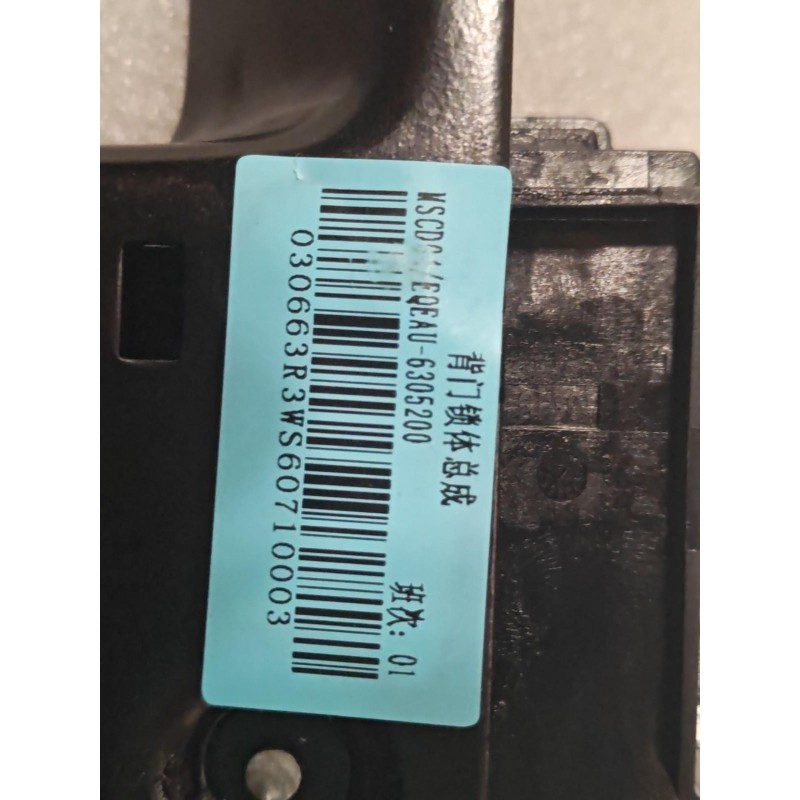 Trunk Lid Lock Body BYD 15466784-00