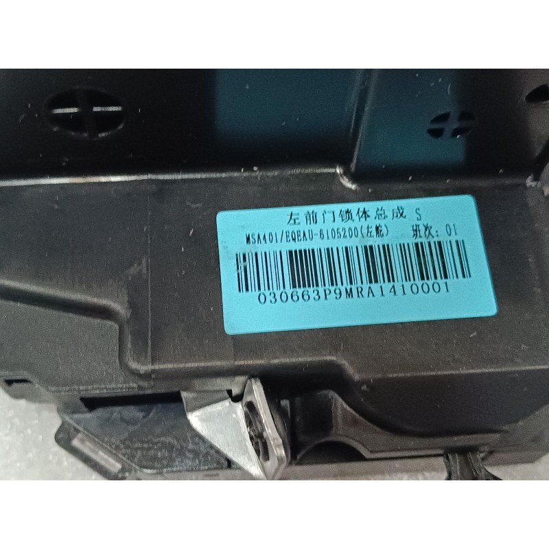 Left Front Door Lock BYD 15466816-00