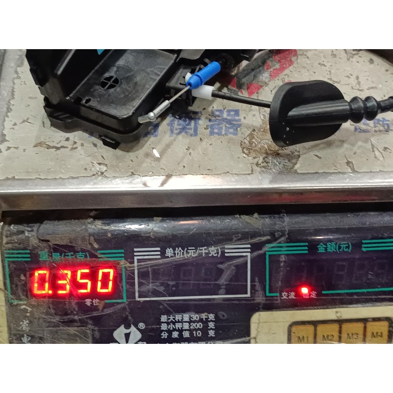 Right Front Door Lock BYD 15466817-00