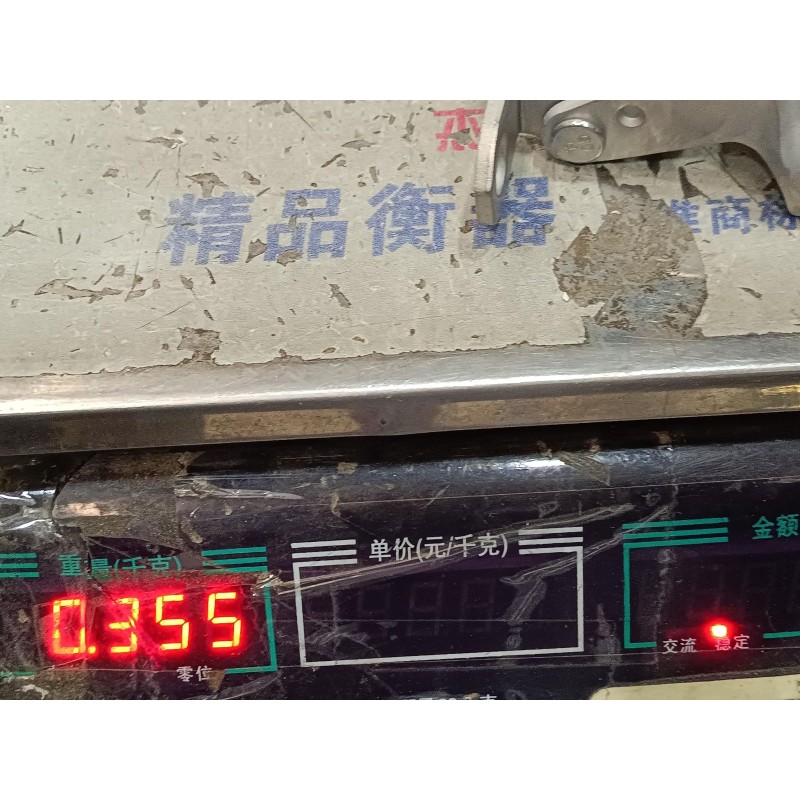 Right Front Door Lower Hinge BYD 15494867-00