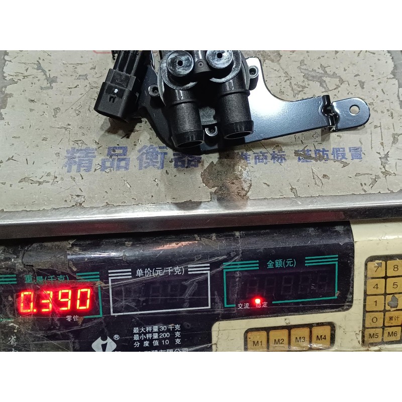 Electric Three-Way Coolant Valve BYD 15530488-00