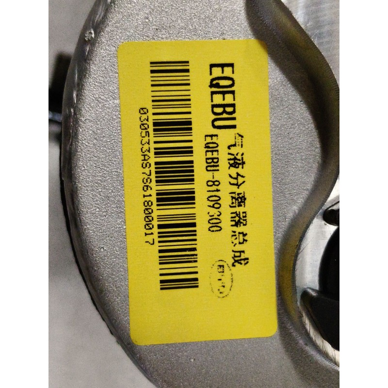Gas-Liquid Separator BYD 15530504-00