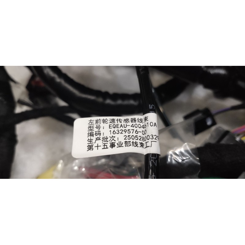 Front Compartment Wiring Harness BYD 15536949-00