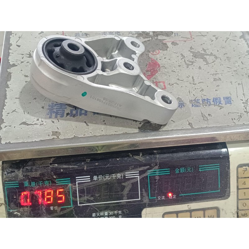 Left Powertrain Mount BYD 15537006-00