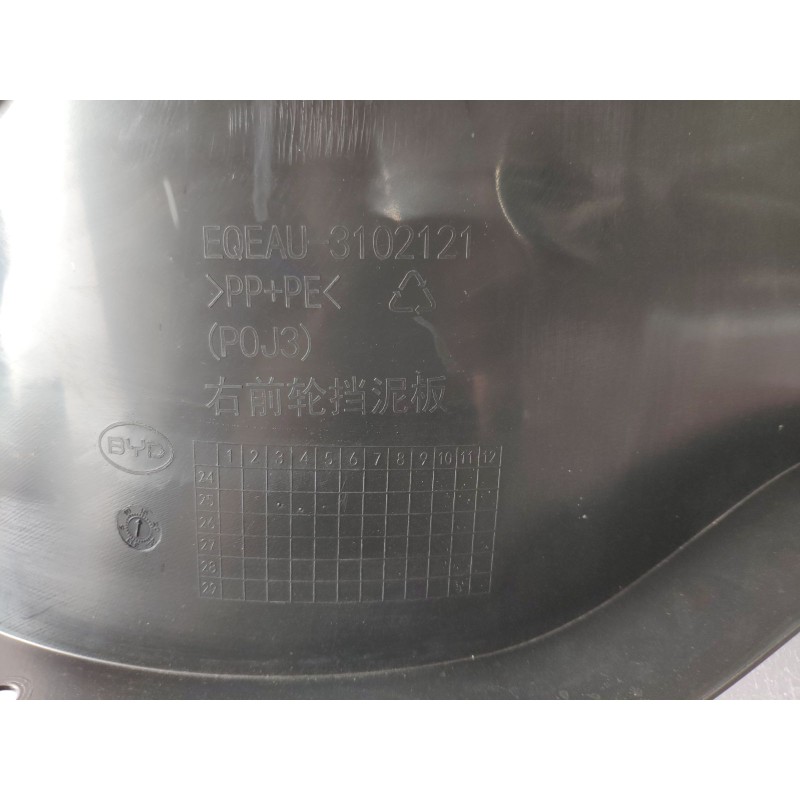 Right Front Wheel Splash Shield BYD 15542125-00
