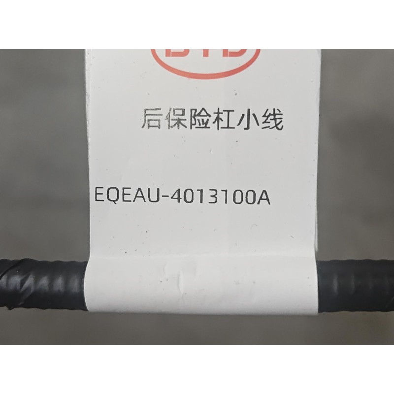 Rear Bumper Wiring Harness BYD 15672610-00