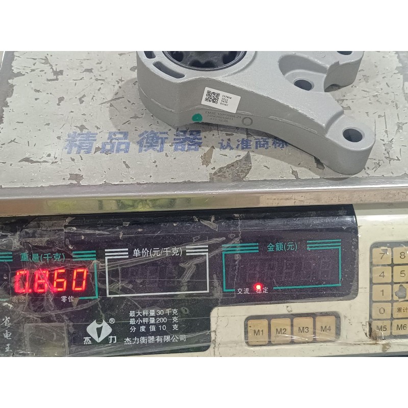 Right Powertrain Mount BYD 15785072-00
