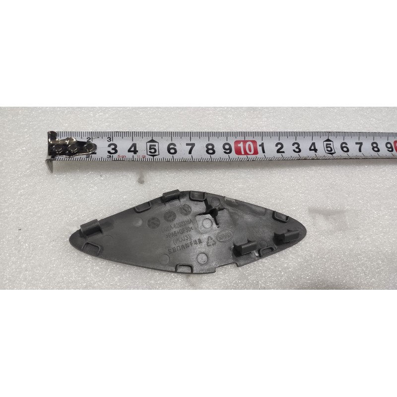 Left Rear Interior Door Handle Cover - French Grey BYD 15804650-00