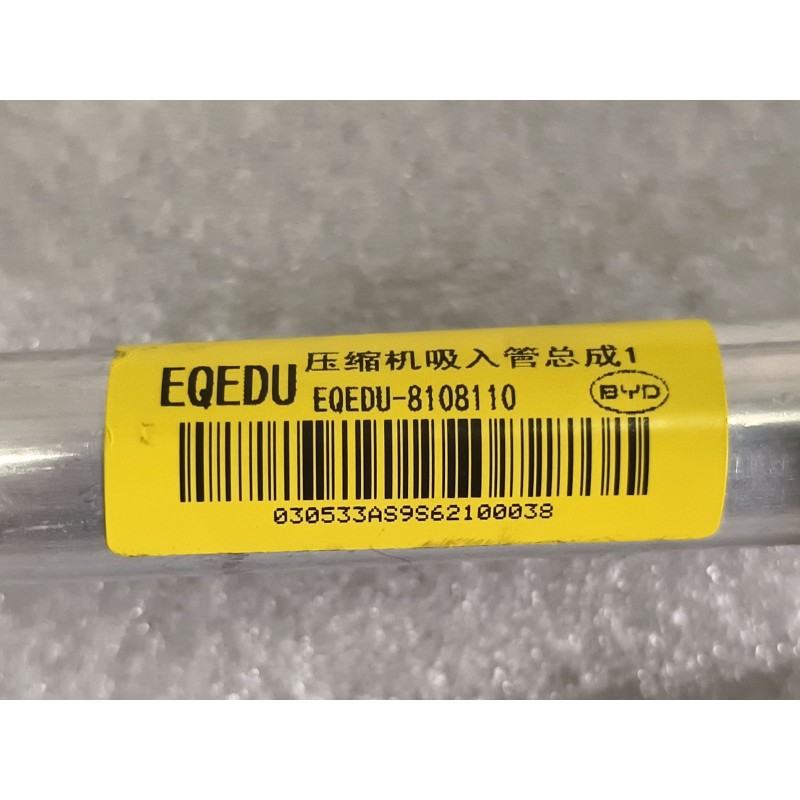 Compressor Suction Pipe 1 BYD 15941121-00