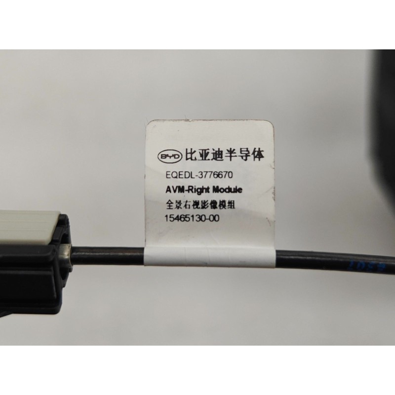 Right Exterior Mirror BYD 16018556-00